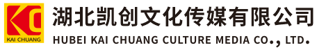 临泉墙体彩绘-临泉门头店招-临泉文化墙-临泉店面装修-临泉标识牌-临泉墙体广告临泉活动搭建-临泉广告公司-湖北凯创文化传媒有限公司