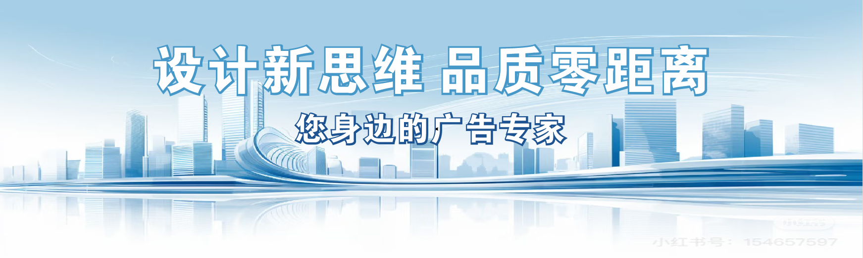 临泉凯创传媒-全方位宣传渠道