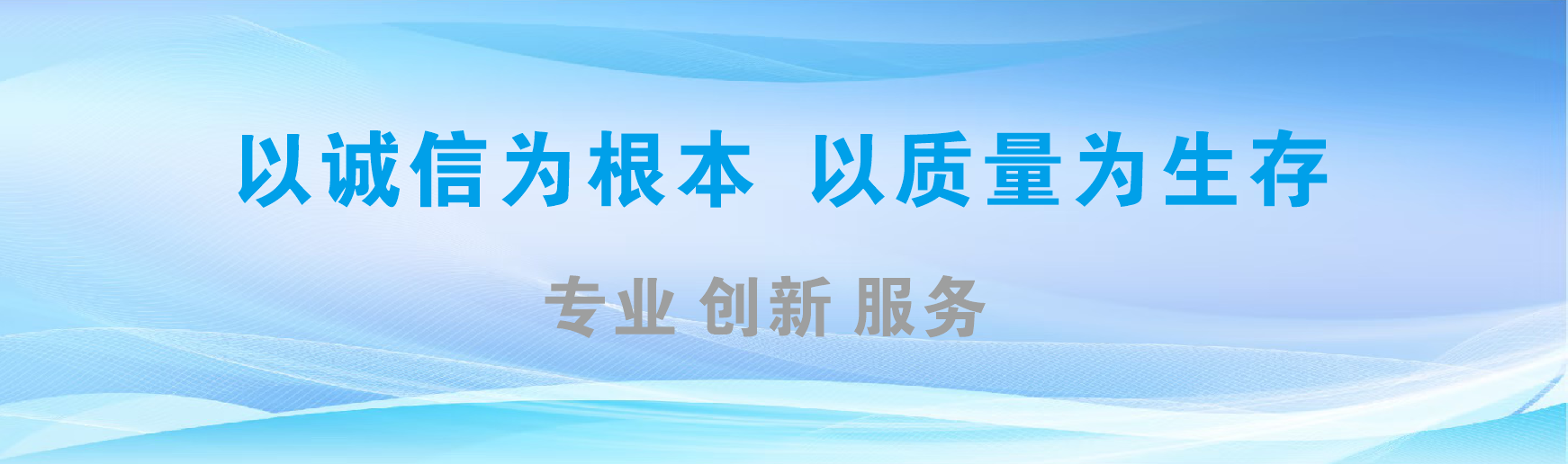 临泉凯创传媒-全国户外广告发布商