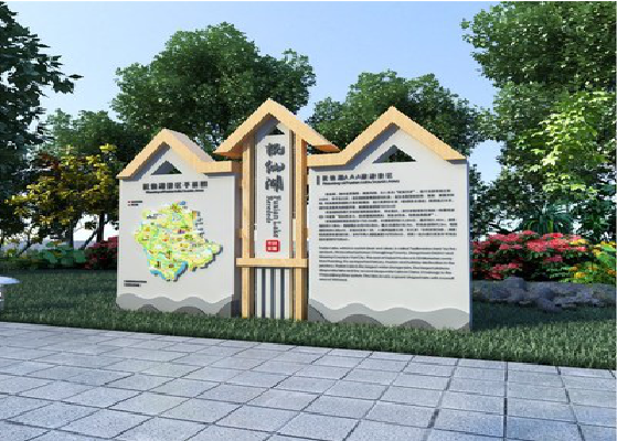 临泉景区标识标牌设计要求。