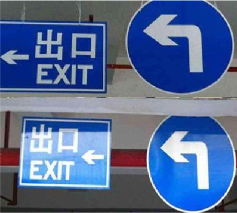 临泉在日常生活中如何区分标识与标牌？