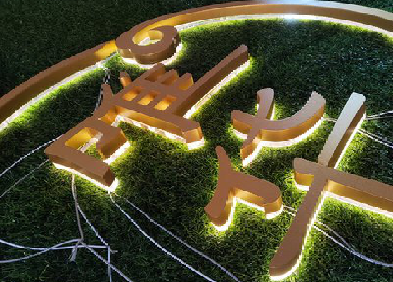 临泉门头上的发光字你选对了吗？