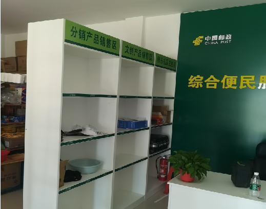 临泉邮政快递点装修