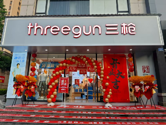 临泉三枪连锁店装修