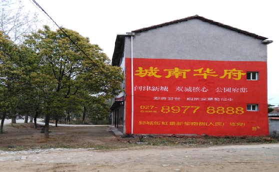 临泉分析哪些行业适合做墙体广告?