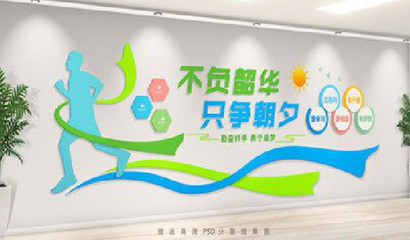 临泉校园室内文化墙如何设计？