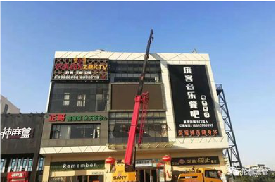 临泉户外广告招牌设计制作。