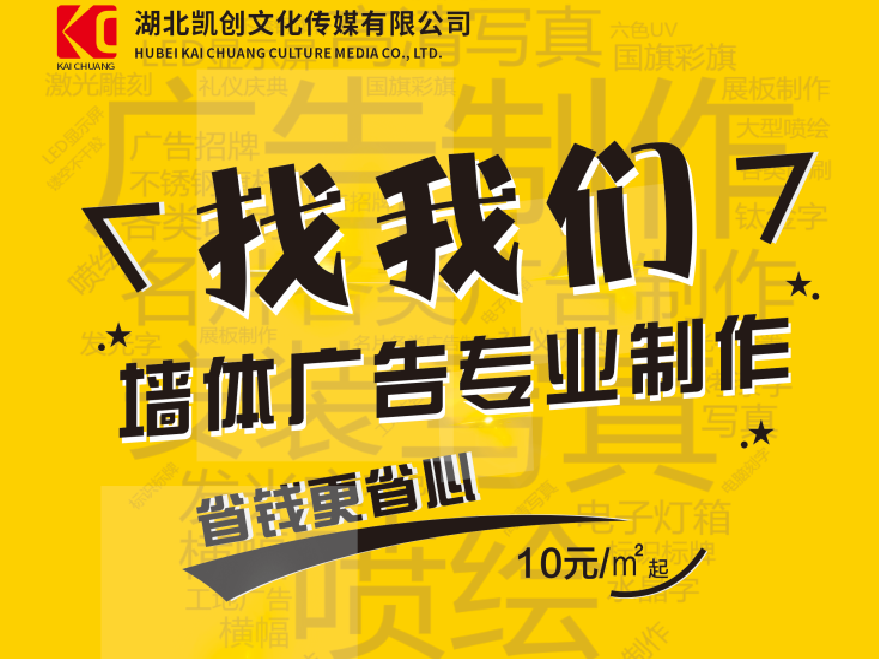 临泉如何增加广告公司的业务量？