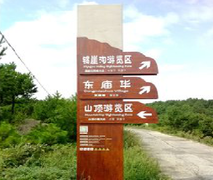 临泉标识标牌制作验收标准有哪些？