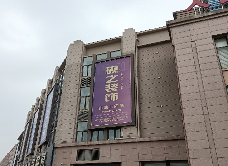 临泉高空喷绘如何安装？