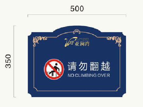 临泉在标牌设计中，如何满足客户需求？