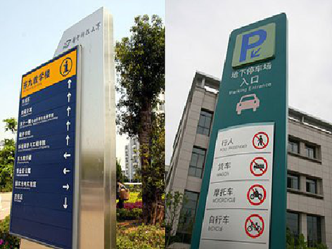 临泉如何维护和保养标识标牌？