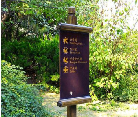 临泉标识牌与环境之间有什么关系？