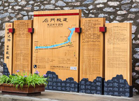 临泉景区标识牌居然有这么多功能，让我来告诉你吧!