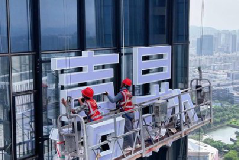 临泉玻璃上安装发光字怎么固定呢？