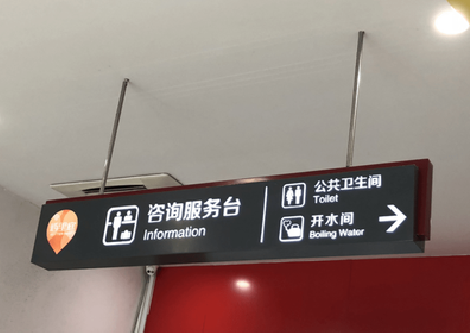 临泉商场标识牌如何和商场整体装修风格保持一致？